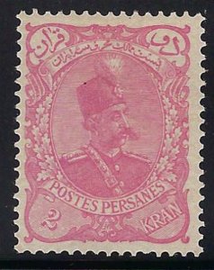 Persia/Iran 1898 Mint Certified M. Sadri