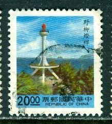 China, Taiwan; 1992; Sc. # 2821, Used Single Stamp