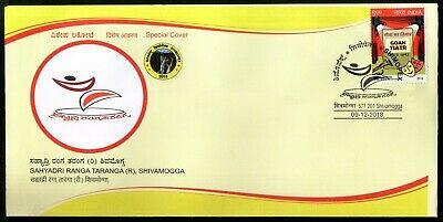 India 2018 Sahyadri Ranga Taraga Theatre Art Dramas Music Sp. Cover #18550