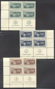 ISRAEL #28-30 Mint NH Tab BLOCKS - 1949 New Year Set