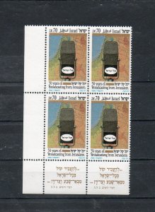 Israel Scott #936 1986 Jerusalem Broadcasting Tab Block MNH!!