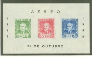 Brazil #C73A  Souvenir Sheet