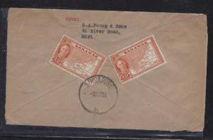   SARAWAK POSTAL HISTORY (PP1509B) KGVI 15C+ 10C X2 1954 REG MIRI TO SINGAPORE