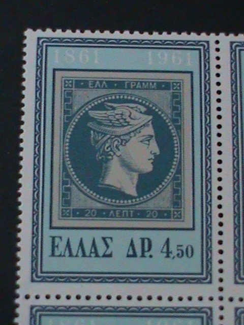 ​GREECE-1961-SC#725-CENTENARY OF GREEK POSTAGE STAMPS MNH BLOCK -MNH -VERY FINE