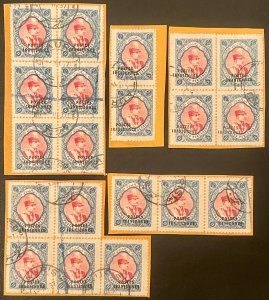 1935 Used Stamps Overprinted on 11 chahis, Pair/Strip of 3, Block of 4, 5,6