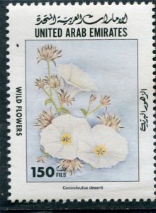 United Arab Emirates WILD FLOWERS 1 value Perforated Mint (NH)