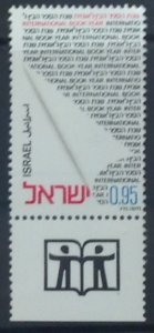 ISRAEL 1972 INTERNATIONAL BOOK YEAR SG533 MNH