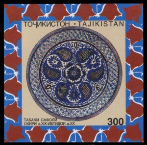 Tajikistan 1998 Scott #120 Mint Never Hinged