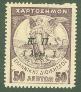 GREECE RA35 MH (RL) 3592 CV $25.00 BIN $11.50