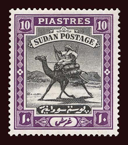 SUDAN Scott #49 (SG 46) 1927 Camel Post unused VLH