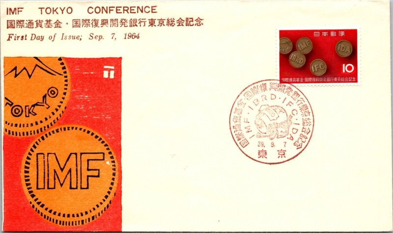 Japan FDC 1964 - IMF Tokyo Conference - F30440