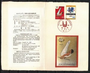 Japan, Scott cat. 928-929. Gymnastics issue. Metal cachet First day Bulletin. ^