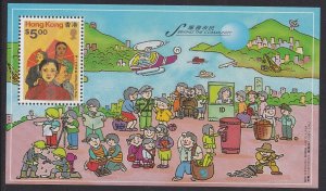 Hong Kong 1996 People Serving the Community $5 sheetlet MNH