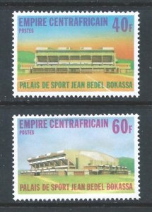 Central African Rep. #329-30 NH Bokassa Sports Palace