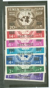 Yemen #137-43  Single (Complete Set)