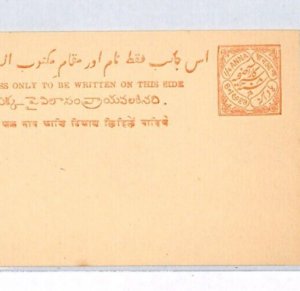 India States HYDERABAD Unused Postal Stationery Card {samwells}PJ255