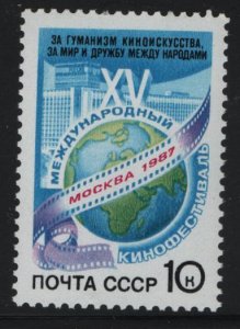 RUSSIA   5579  MNH