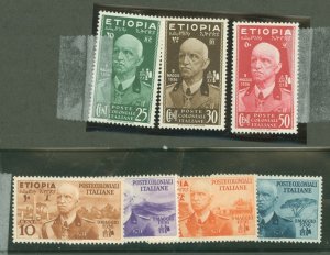 Ethiopia #N1-N7 Unused Single (Complete Set)
