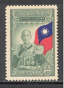 China 605 mint never hinged SCV $ 0.45