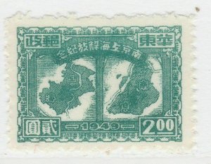 1949 East China Liberation of Shanghai and Nanking $2 A16P34F788-