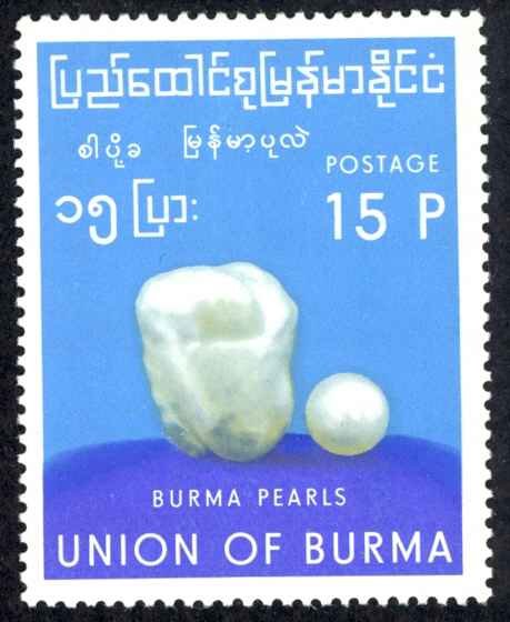 Burma Sc# 196 MH 1968 Peals