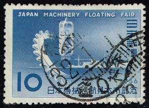 Japan #633 Machinery Floating Fair; Used (0.75)