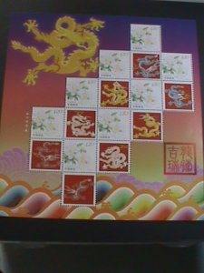 CHINA 2012 NEW YEAR- MULTIPLE DRAGONS WITH LOVELY LILY FLOWERS MNH SHEET VF