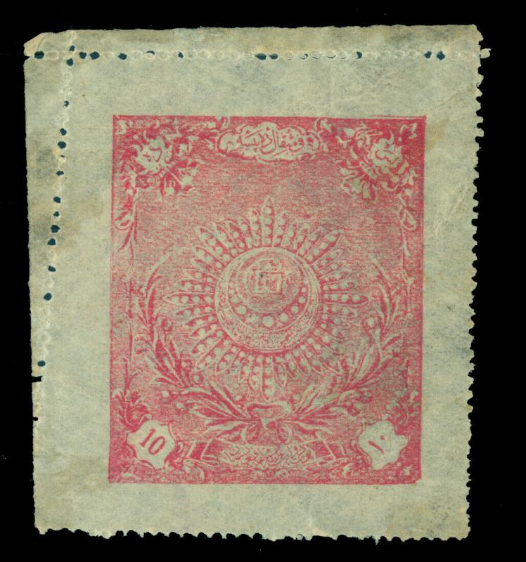 AFGHANISTAN 1920  Royal Star  10pa rose - 39x46mm type - Sc# 214 mint MH scarce