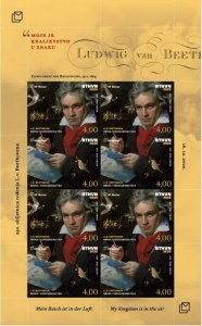 Bosnia and Herzegovina Mostar 2020 MNH Stamp Mini Sheet Scott 423 Music Composer