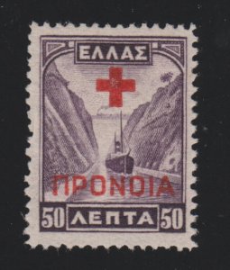 Greece RA55 Corinth Canal O/P 1937