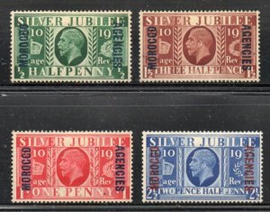 G.B Morocco Sc 226-229 1935 Silver Jubilee George V stamp set mint