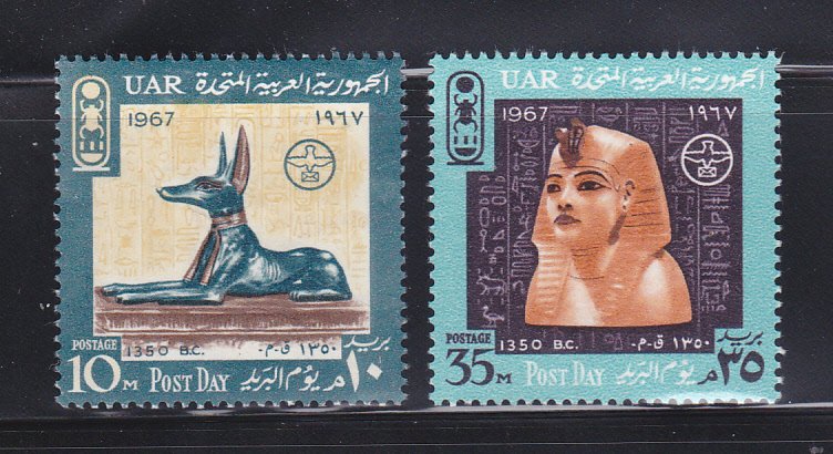 Egypt 712-713 Set MNH Post Day (C)