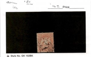 Bavaria - Germany, Postage Stamp, #30 Used, 1870 (AB)