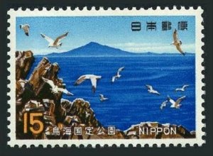Japan 985 two stamps, MNH. Michel 1032. Chokai Quasi-National Park, 1969.