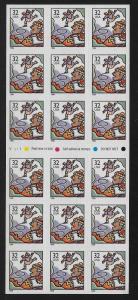 UNITED STATES SC# 3117a PANE/18 VF/MNH 1996