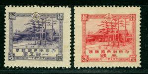 JAPAN 1920  MEJI SHRINE  set  Sk# C26-27  MINT MH 