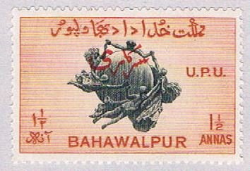 Pakistan Bahawalpur Globe 1 - pickastamp (AP101404)