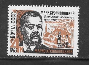 Russia #3061 MNH Single (((Stock Photo)))