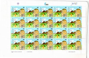 Argentina 2005 MNH Commemorative Perforate Sheet of 20