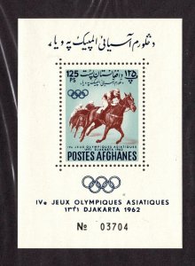 Afghanistan Souvenir Sheet #603a, MNH, perf. version, 1962