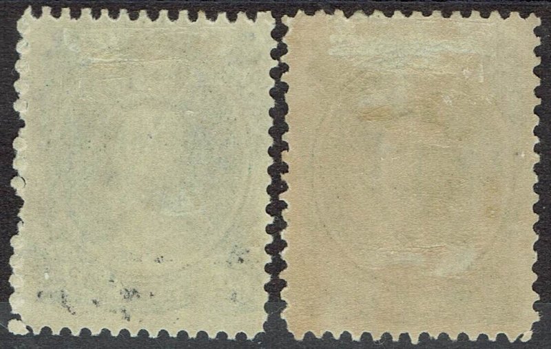 NOVA SCOTIA 1860 QV CHALON 8½C BOTH PAPERS