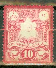 DR: Iran 48 mint CV $50