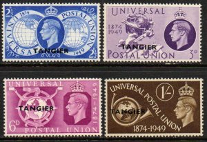 British Offices in Morocco Sc #546-549 Mint Hinged