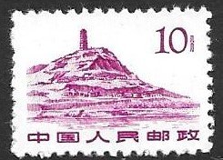 China- PRC 581   1961  single unused