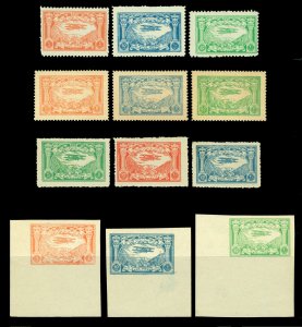 AFGHANISTAN 1939/48 AIRMAIL Plane over Kabul sets Scott # C1-C6+var. mint MH/MNH