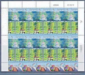 ISRAEL 27/3/2001 BAHAI TERRACES OF THE SHRINE HAIFA 10 STAMP SHEET MNH