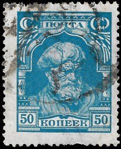 Russia-USSR 1927 Sc 397 U vf