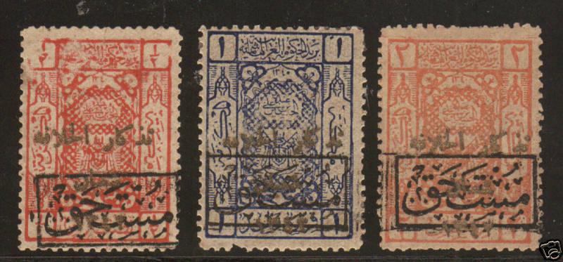 Saudi Arabia, Hejaz Sc LJ16A-LJ16C MOG. 1924 Hejaz Postage Dues, RARE SET. Cert  