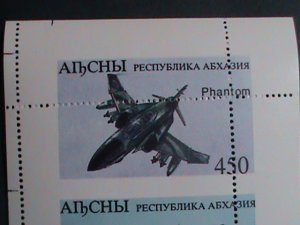 RUSSIA -ALBCHBI-ERROR-AIR FIGHTER EST.$40  WRONG PERFORATION MNH SHEET.-VF