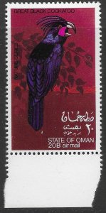 Oman Parrots MNH airmail. 1972. Great Black Cockatoo